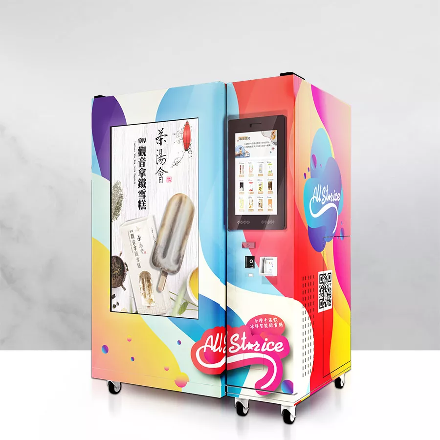 冷凍智能販賣機